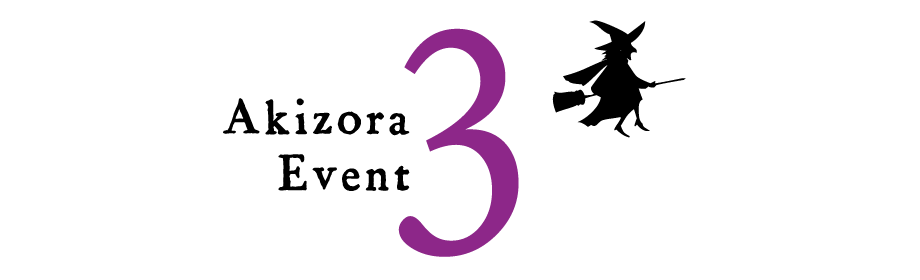 03 Event