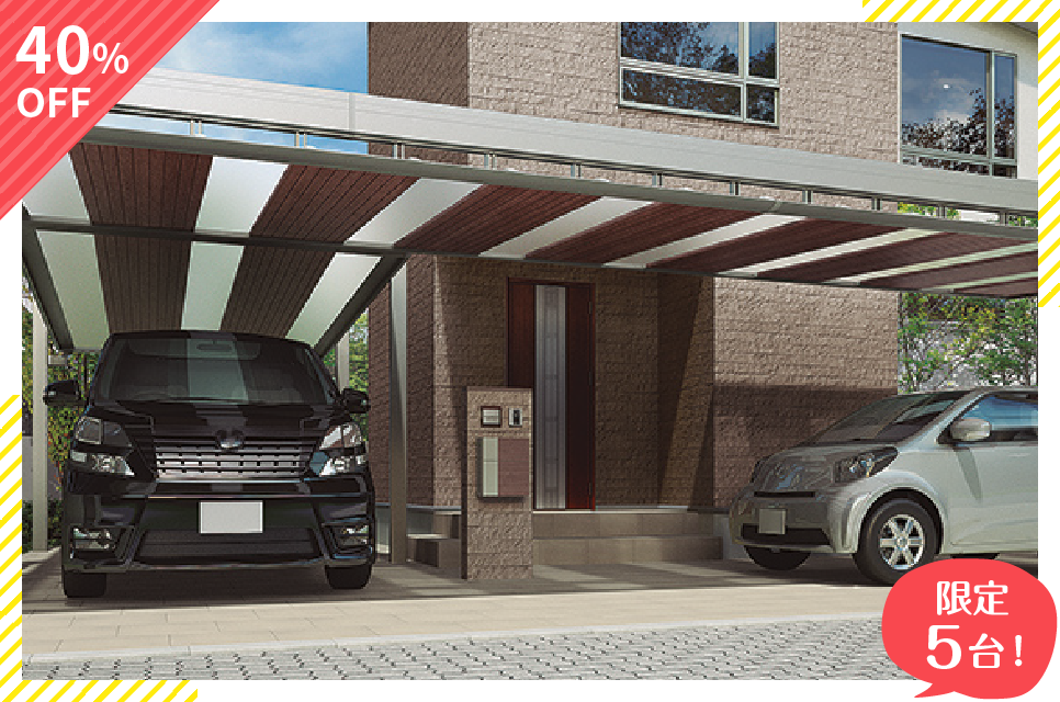 LIXIL アーキフィールド