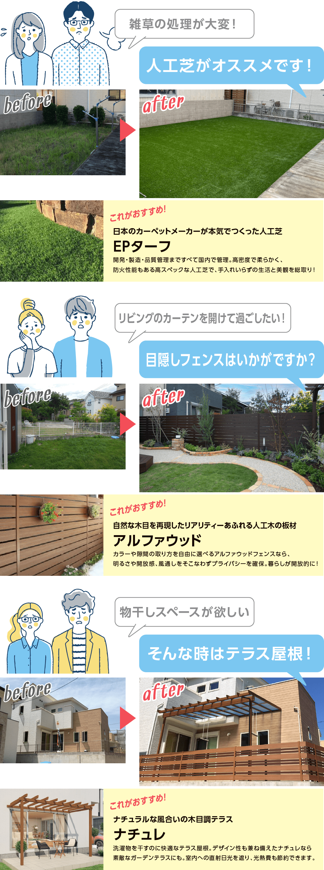 セレクトの特別価格!