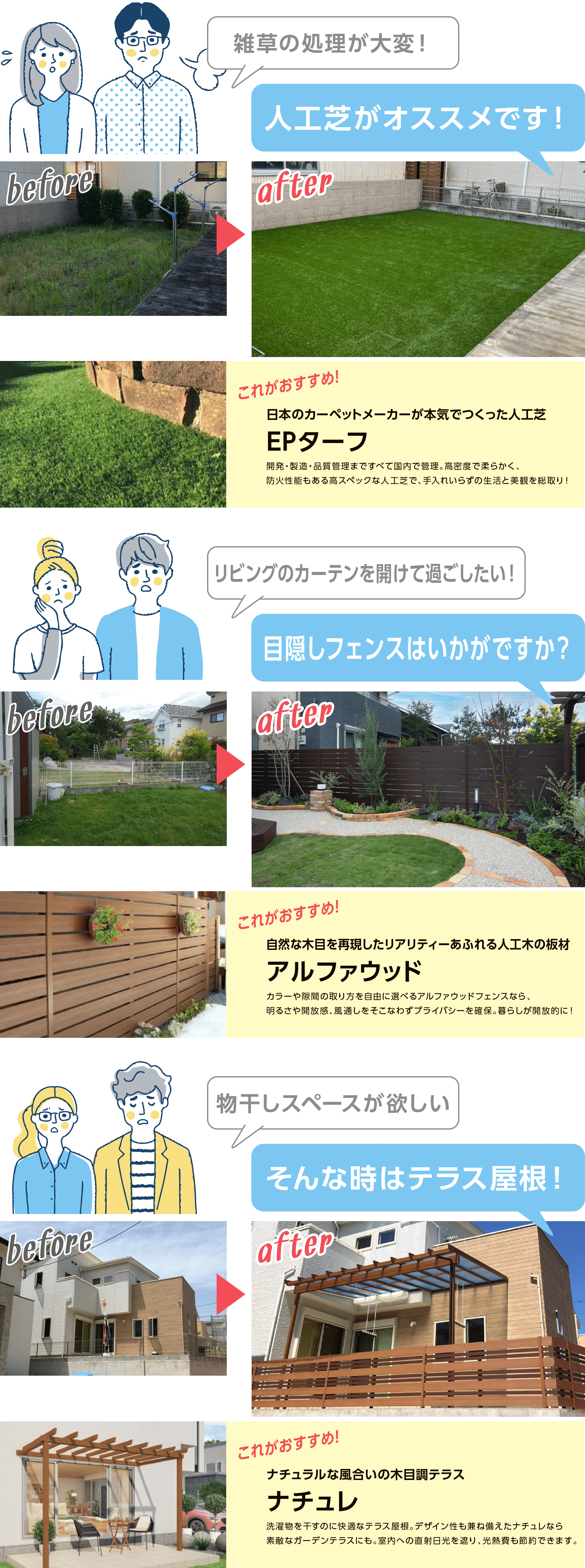 セレクトの特別価格!