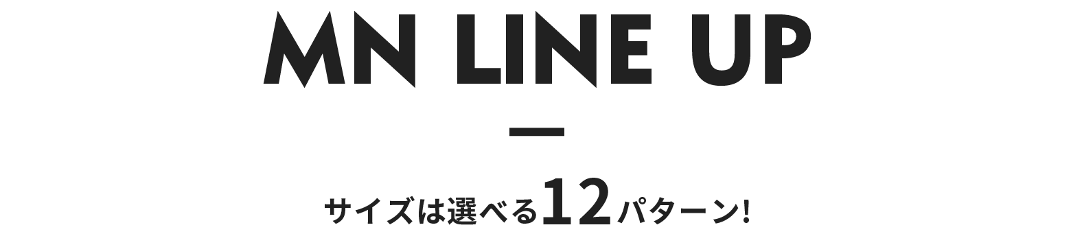 LINE UP